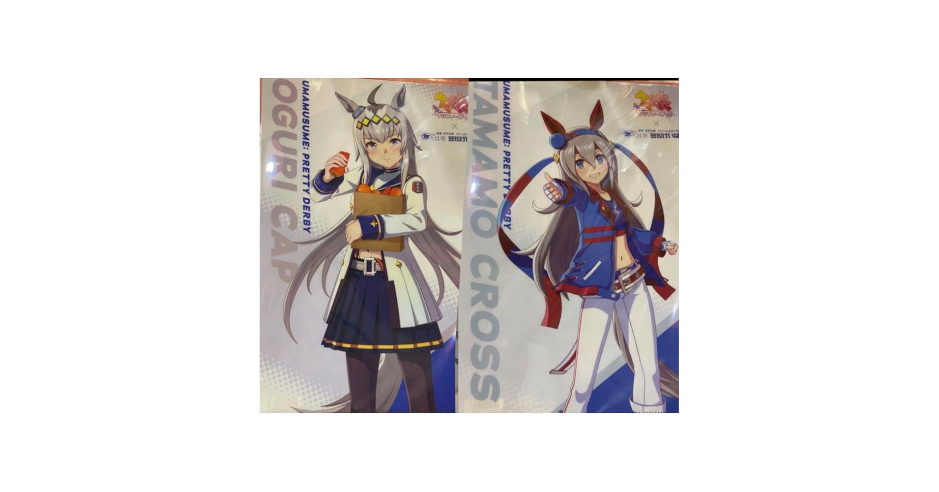Amazon.co.jp: ウマ 娘 笠松競馬場コラボ クリアファイル